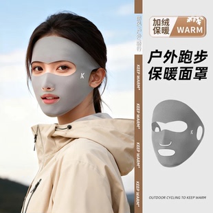 跑步口罩冬天防冻脸面罩2025新款 女士户外骑行脸基尼男露嘴鼻脸罩