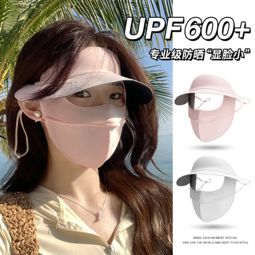 UPF600+冰丝防晒面罩遮全脸