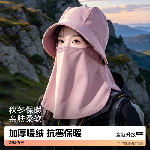 冬季全脸加绒防风骑行面罩女