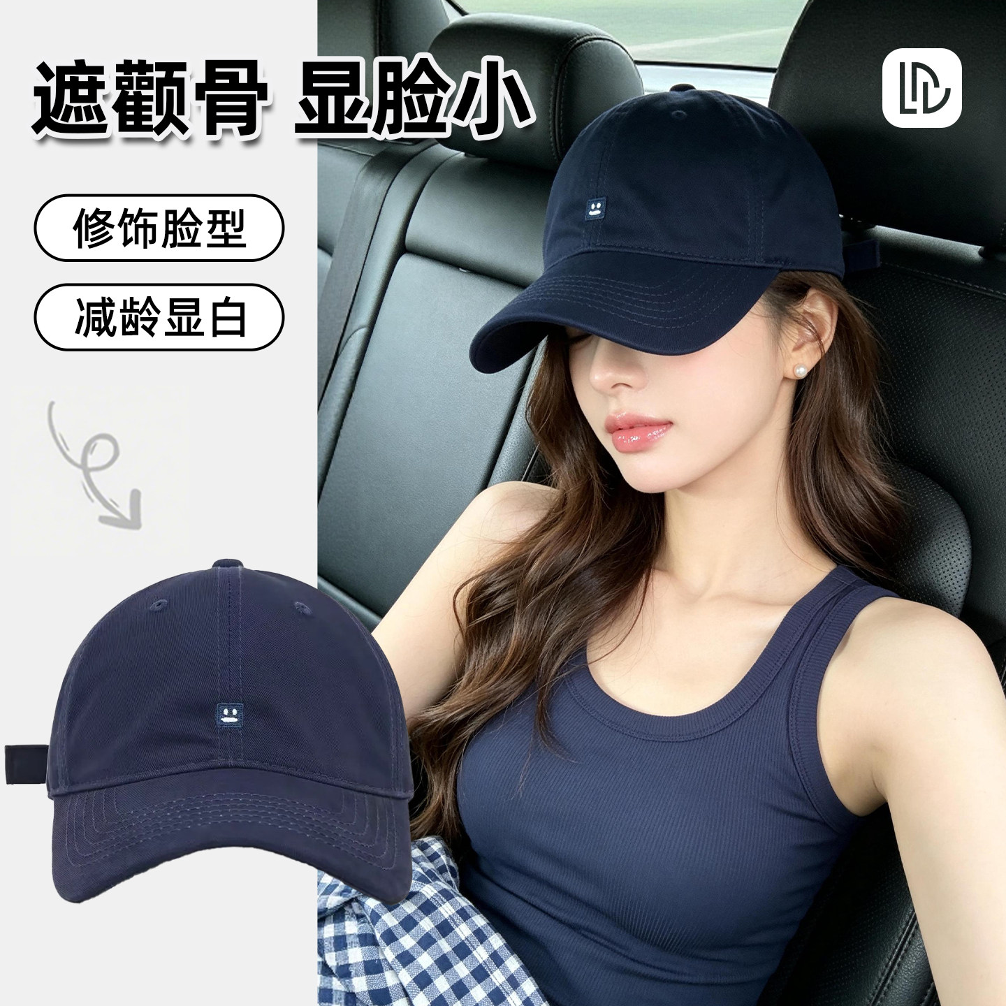 【大脸显脸小】软顶刺绣棒球帽图片