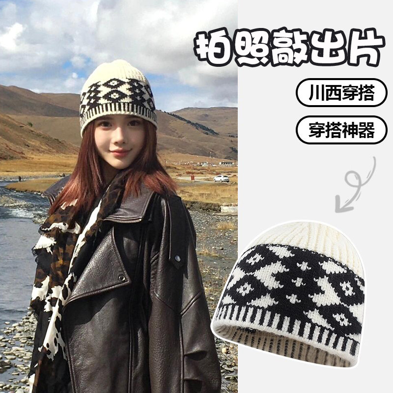【川西旅游bi备】高级感包头冷帽