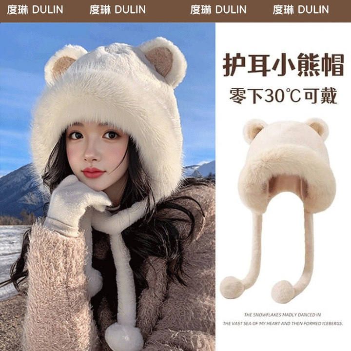 【旅游必备】防寒护耳毛绒帽子