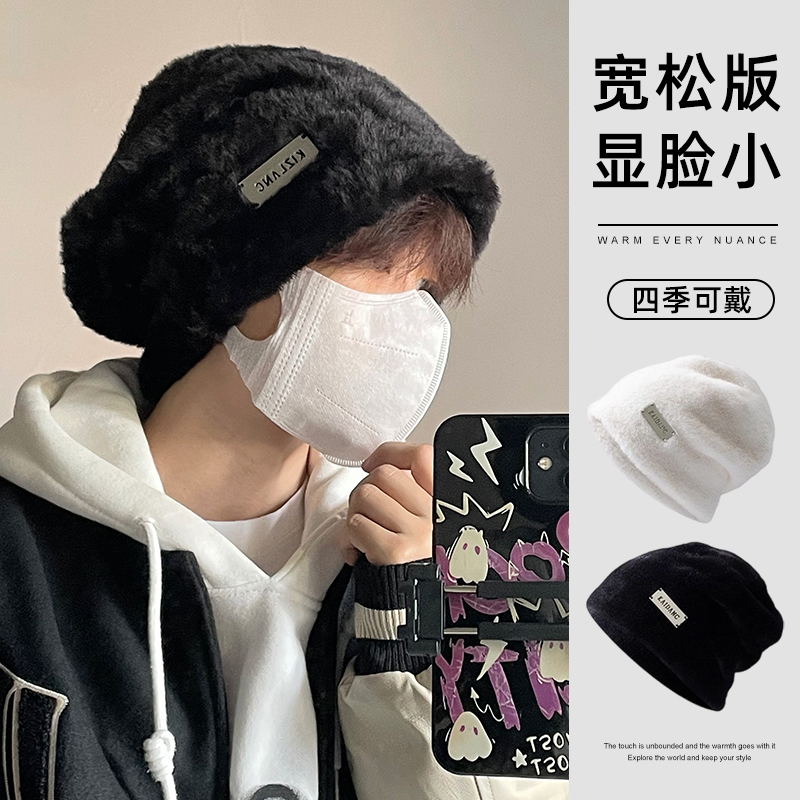 【男士热销】大头围保暖堆堆帽