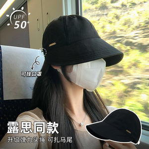 赵露思同款渔夫帽女2026新款夏季遮阳防晒帽春秋防紫外线鸭舌帽子