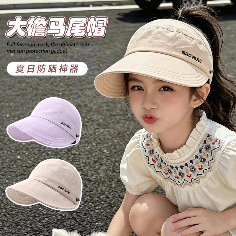 女童空顶大檐防晒遮阳帽速干图片