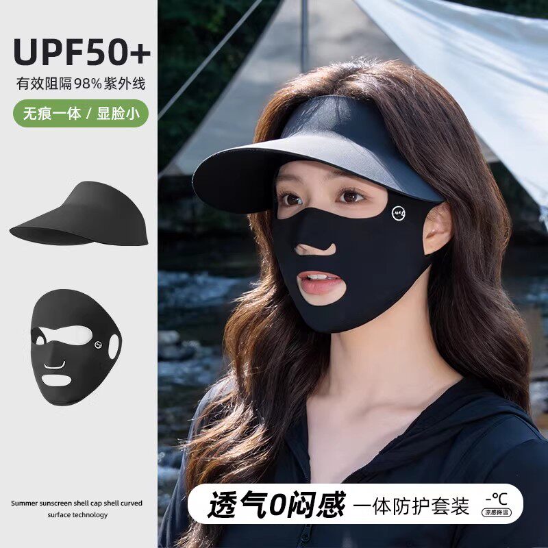 无痕全脸防晒面罩女户外徒步登山防紫外线护颈脸基尼帽子口罩一体