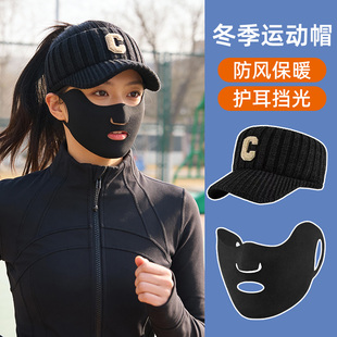 跑步帽子女士冬季加绒加厚防风防寒口罩保暖鸭舌帽户外运动棒球帽