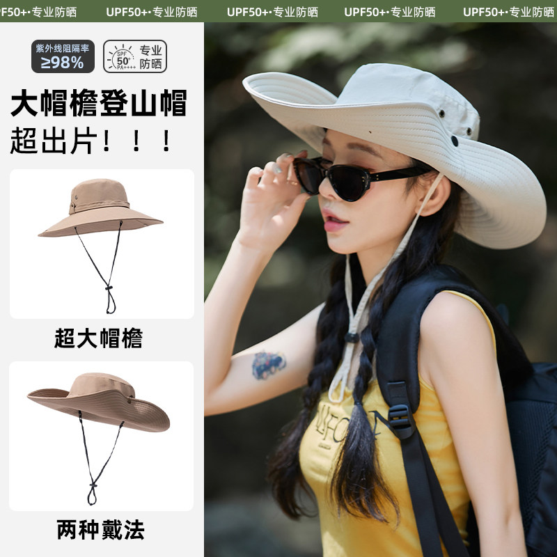 【好物推荐】户外登山帽2026新款图片