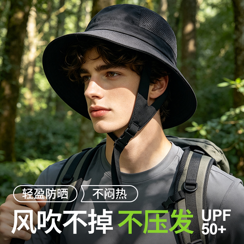 男士夏新款防紫外线透气防晒帽图片
