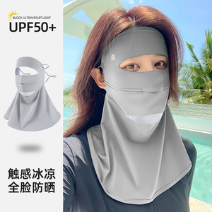 全脸防花粉挂耳面罩防晒女夏防紫外线开车骑行护颈脸基尼冰丝口罩