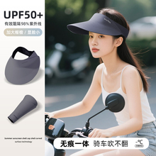 防晒帽骑车吹不翻骑电动车防紫外线遮阳帽子女骑行不掉无痕空顶帽