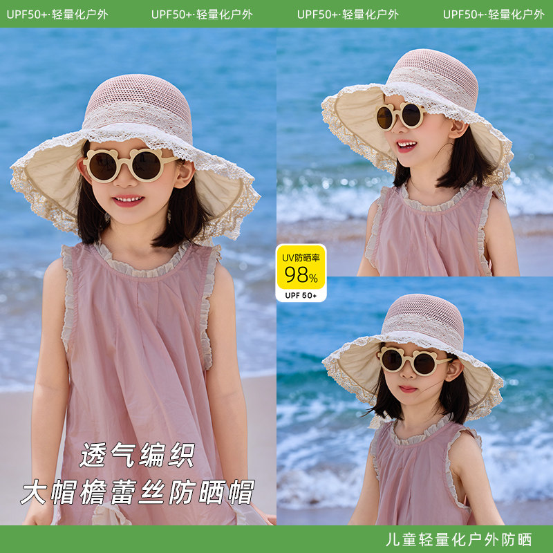 女童防晒帽2025新款儿童沙滩海边遮阳防紫外线中大童大帽檐草帽子