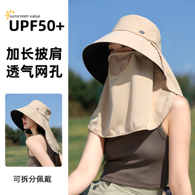 大檐冰丝防晒帽女全方位护颈面罩