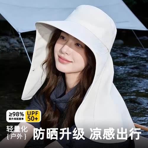 夏季女士防晒遮脸护颈可拆渔夫帽