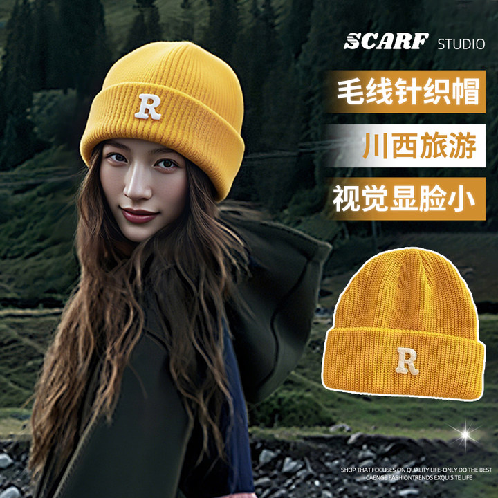 草原川西旅游2025新款毛线登山