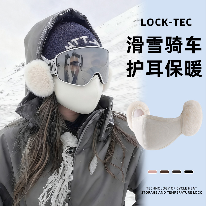 【加厚设计】滑雪骑行保暖面罩