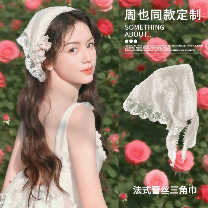 周也同款法式田园风海边蕾丝绝美头巾白色花边发带三角巾2026新款