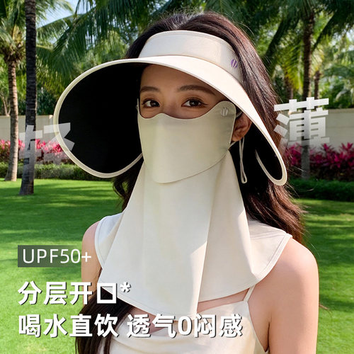 女士夏季凉感防晒透气空顶帽