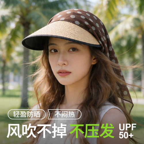 2026新款草编空顶大檐防晒帽