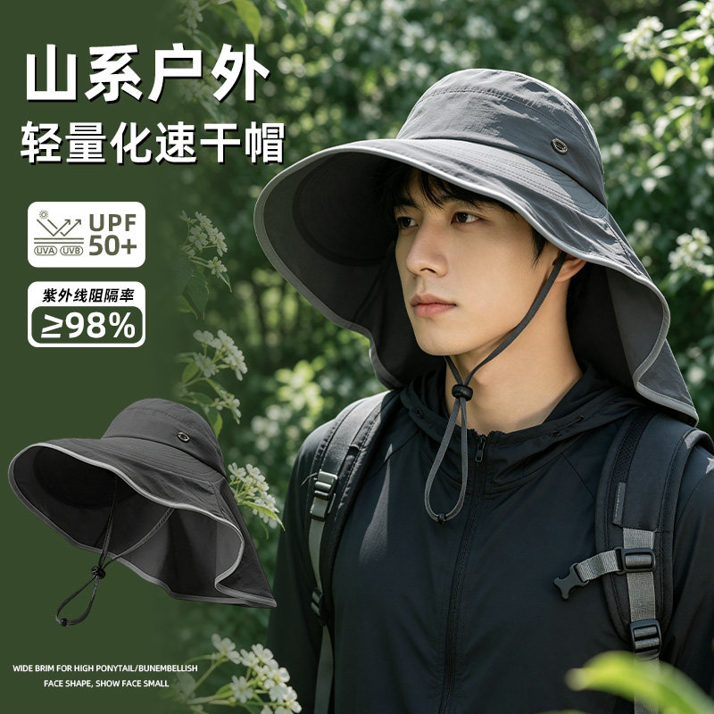 大檐渔夫帽男款2026新款披肩护颈图片