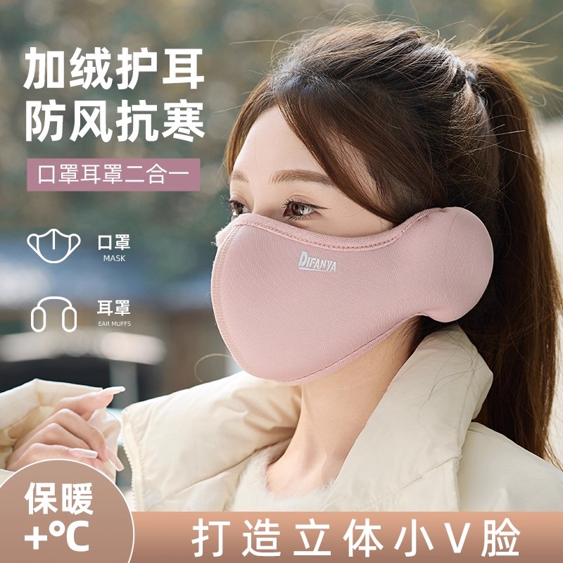 冬季骑行口罩女保暖面罩一体耳套2025新款防风防寒电动摩托车防护