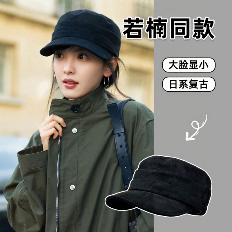 【秋冬热卖】麂皮绒百搭平顶帽子