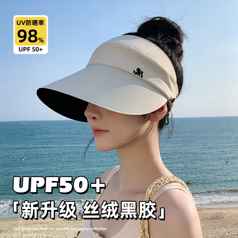大檐黑胶渔夫帽子女士2026新款鸭舌棒球帽防紫外线遮阳防晒帽夏季