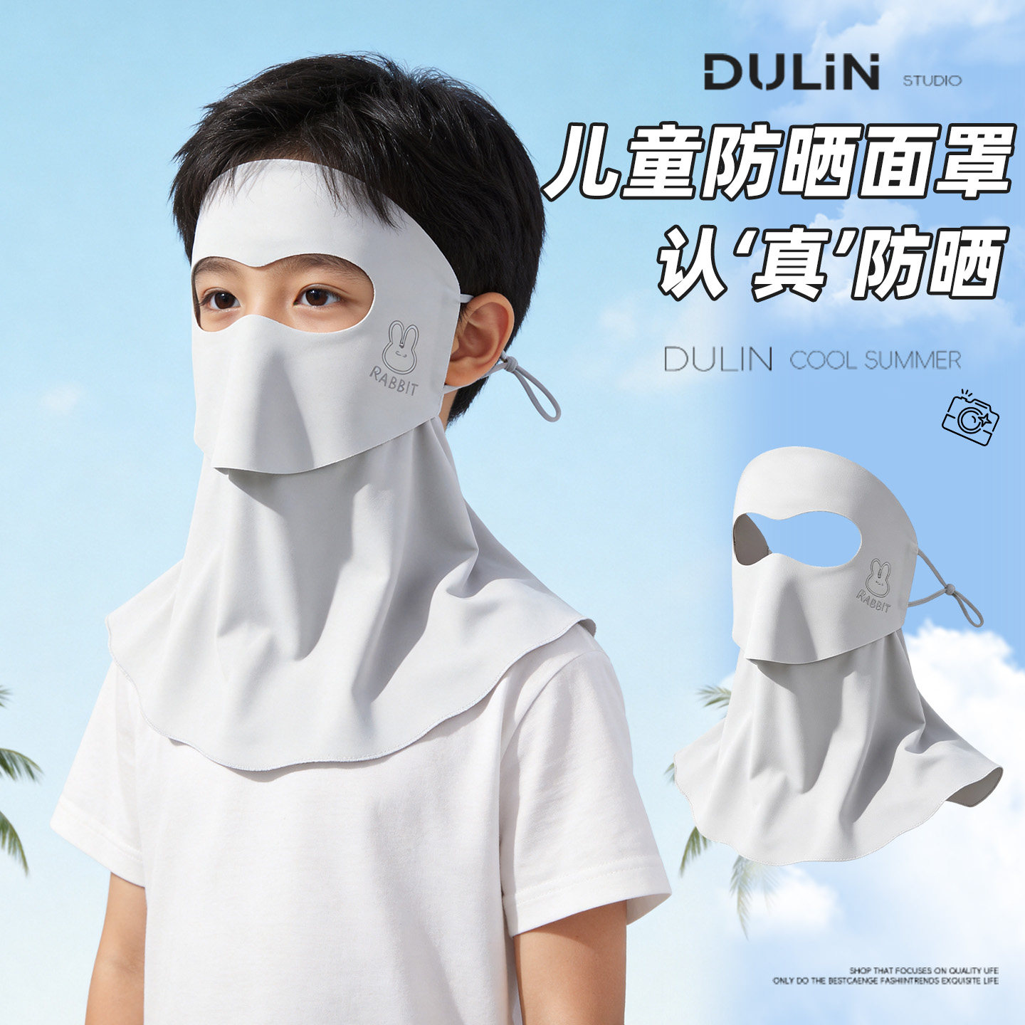 可喝水儿童防晒面罩全脸一体护颈图片