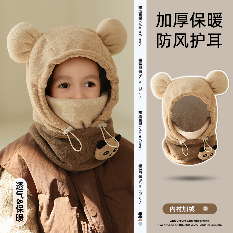 儿童帽子冬季护耳防风保暖