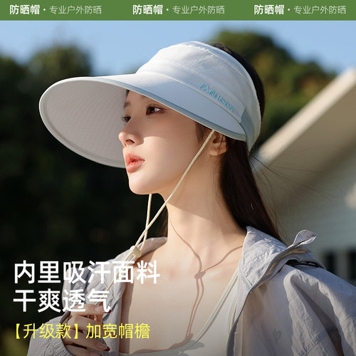 【骑行吹不翻】速干空顶鸭舌帽