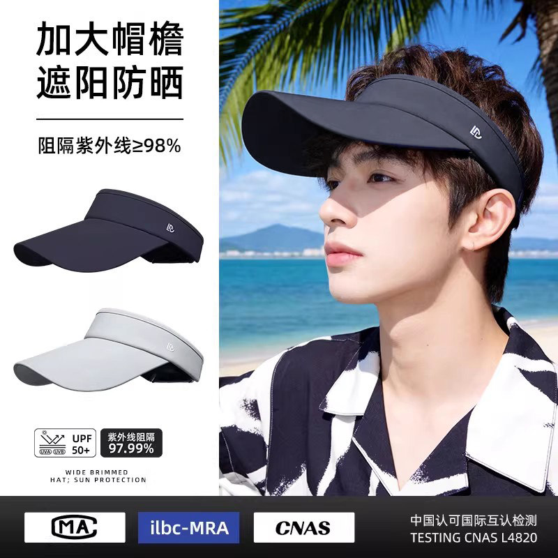 【男士专属】户外遮阳运动防晒帽图片