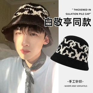 白敬亭同款帽子男2024秋冬新款百搭显脸小渔夫帽大头围针织水桶帽