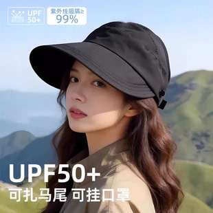 防晒空顶渔夫帽女2026新款 大檐遮阳鸭舌帽显脸小百搭休闲帽子 夏季