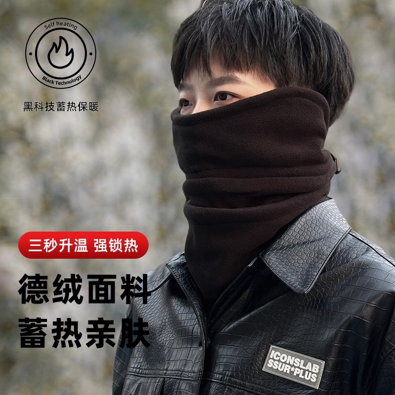 【秋冬骑行bi备】加绒保暖围脖