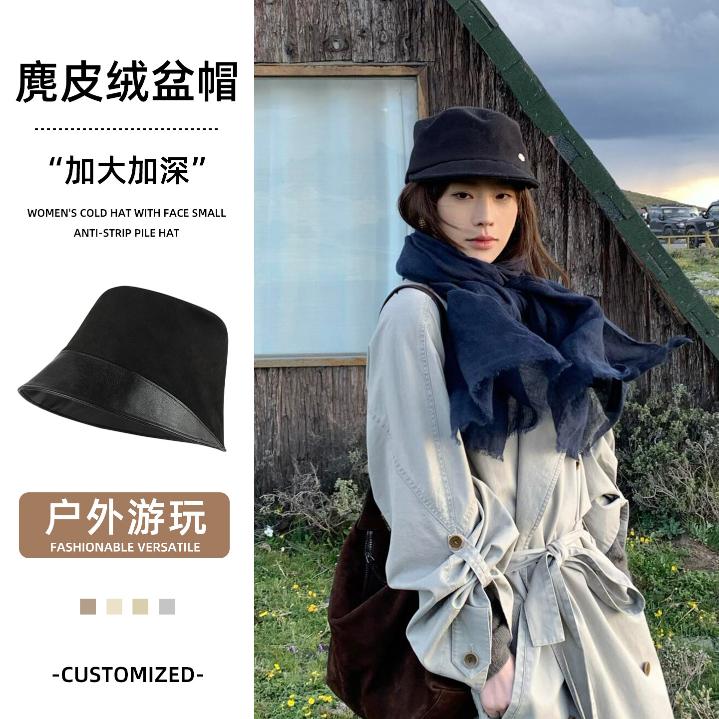 户外渔夫帽女款2026新款川西旅行图片