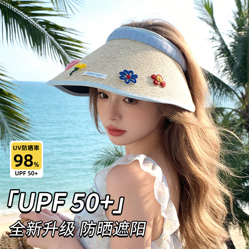 夏季空顶大檐防晒帽显脸小图片