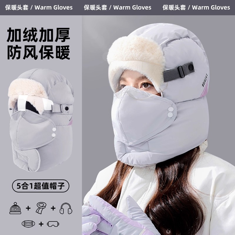 【加绒加厚】防风雷锋帽