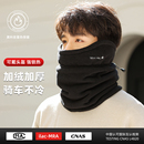 保暖围脖男款 骑行摩托车防风防寒面罩加绒加厚防冻脸护耳脖套 冬季