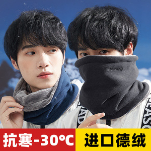 围脖男冬季保暖防风围巾女户外骑行摩托车加绒厚护颈防寒男士脖套