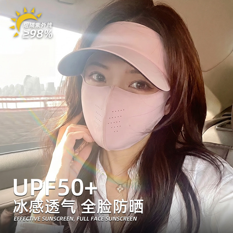 全脸防晒面罩女司机开车神器防护遮阳口罩带帽檐防紫外线脸基尼夏