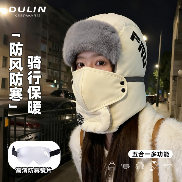 【新品上市】冬季保暖骑行雷锋帽