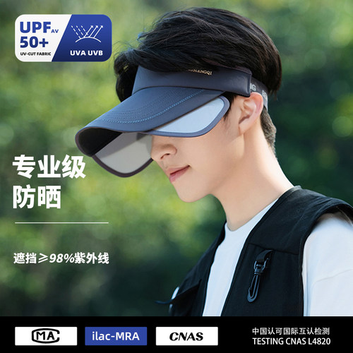 帽子男夏季运动登山旅游遮阳帽大檐防晒帽男款户外空顶太阳帽男士
