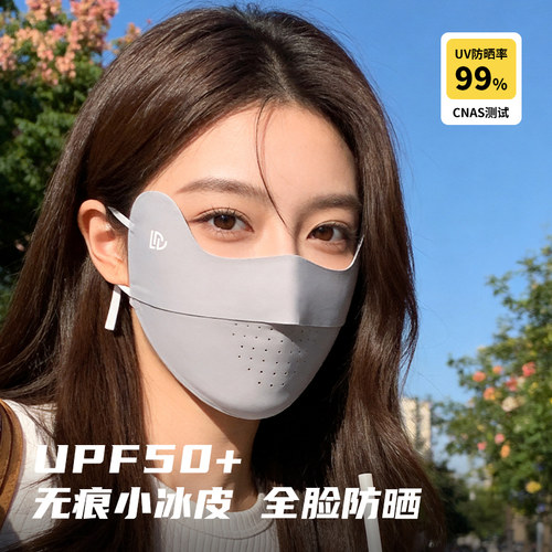 新款夏季户外冰丝防晒面罩女透气