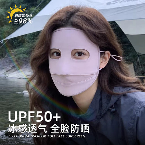 【新品上市】专业防晒面罩不贴脸