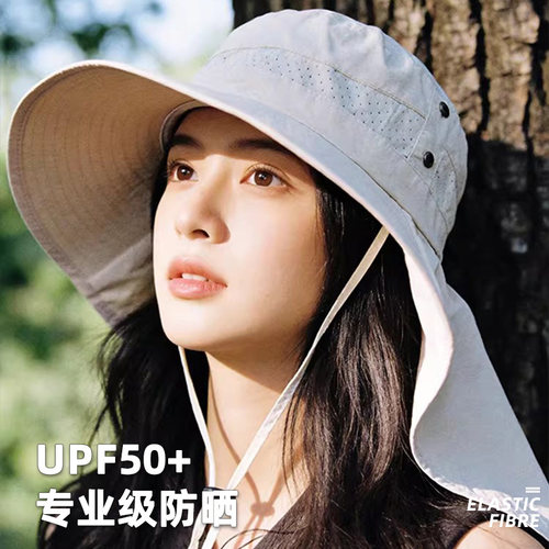 夏季女户外防晒宽檐速干渔夫帽