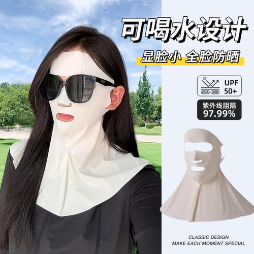 户外骑行遮阳防晒面罩女