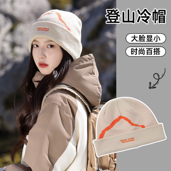登山冷帽女2025新款秋冬户外