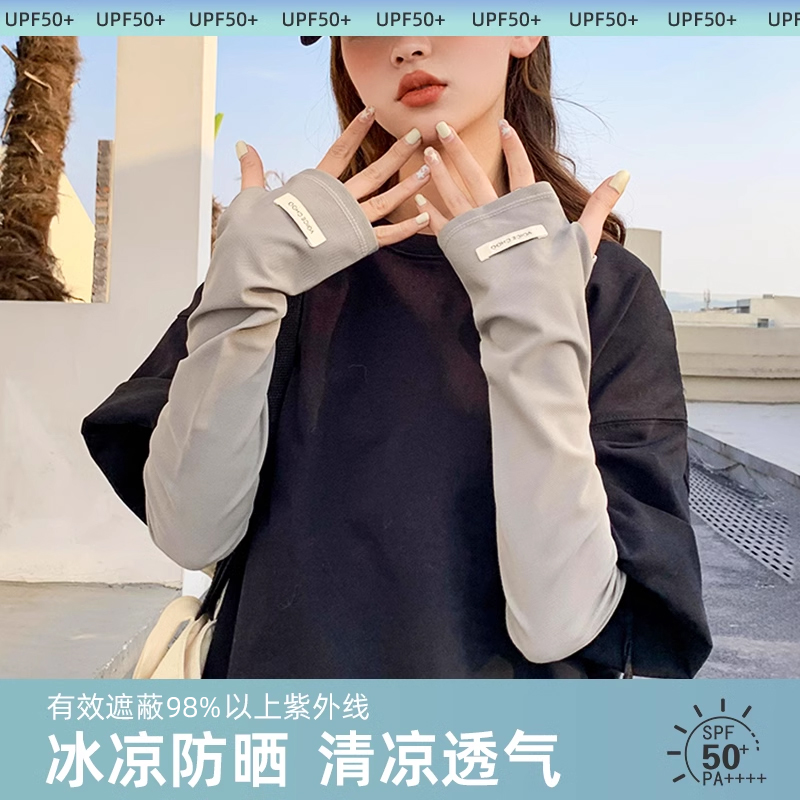 防晒袖套冰袖女防紫外线夏季骑行户外开车透气薄冰丝护臂长款手套