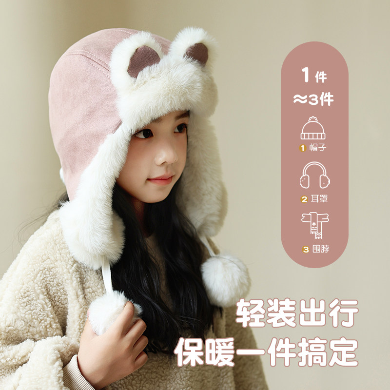 儿童帽子冬季保暖防风防寒宝宝护耳套头帽加绒厚男女童毛绒雷锋帽,服饰配件/皮带/帽子/围巾,帽子,淘宝优惠券,粉丝福利购,淘宝优惠卷