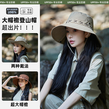登山帽女2025新款户外徒步大帽檐遮阳防晒帽子高级感超好看渔夫帽